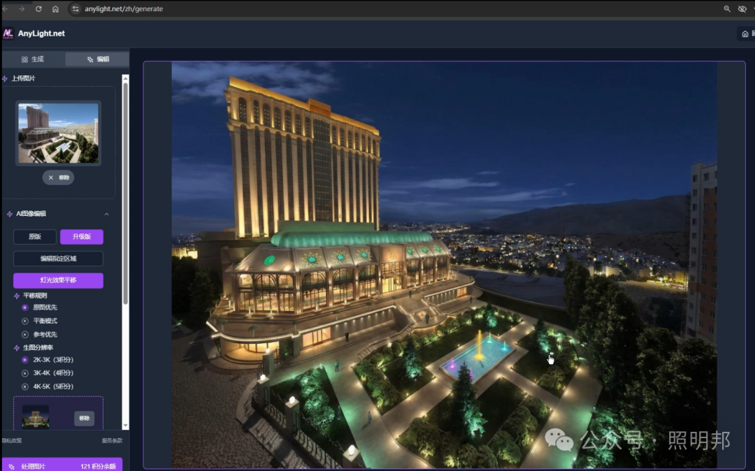 Landscape lighting night scene